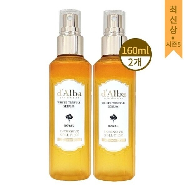 大容量シーズン5 ダルバミストセラムホワイトトリュフ160ml 2個