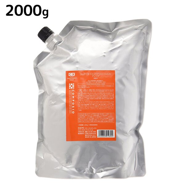 コンポジオ CX リペア トリートメント ディープ 2000g 詰め替え 5,349円