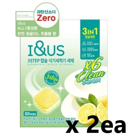[1 + 1] アイアンドアース 3Step 食器洗い機 洗剤 50本入り (1種成分洗剤)