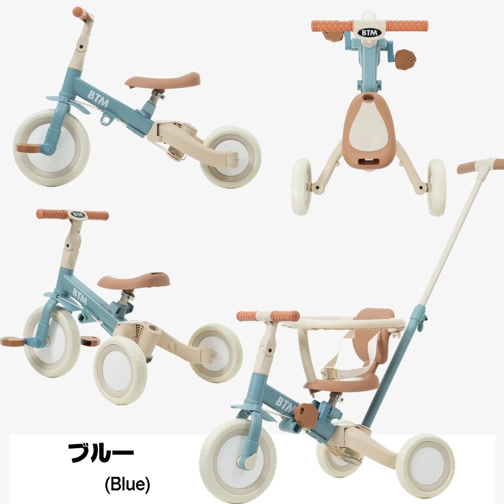 【国内発送】B 510【MS295471 NEW COLOR:ブルー】子供用三輪車 5in1 自転車 オリジナル 押し棒付き 安全バー付き キックボード