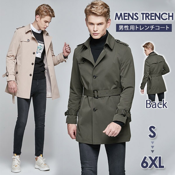 春コート トレンチコート メンズ 大きいサイズ ショート 男性用 ベルト付 春秋冬 コート 欧米風 撥水加工 茶色 紳士 ミディアムコート カジュアル ビジネス アウター 無地 3シーズン対応 シンプ