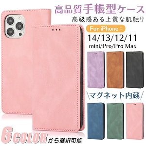 iphone15ケース iphone15pro maxスマホケース 手帳型 iPhone14pro ケース iPhone13 13pro 12 11pro xr 7 8 ケース 全機種対応 おしゃれ