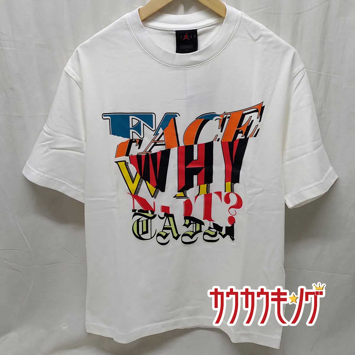 【中古・未使用品】ナイキ JORDAN WHY NOT x FACETASM TEE Tシャツ S DC4702-100 メンズ NIKE トップス