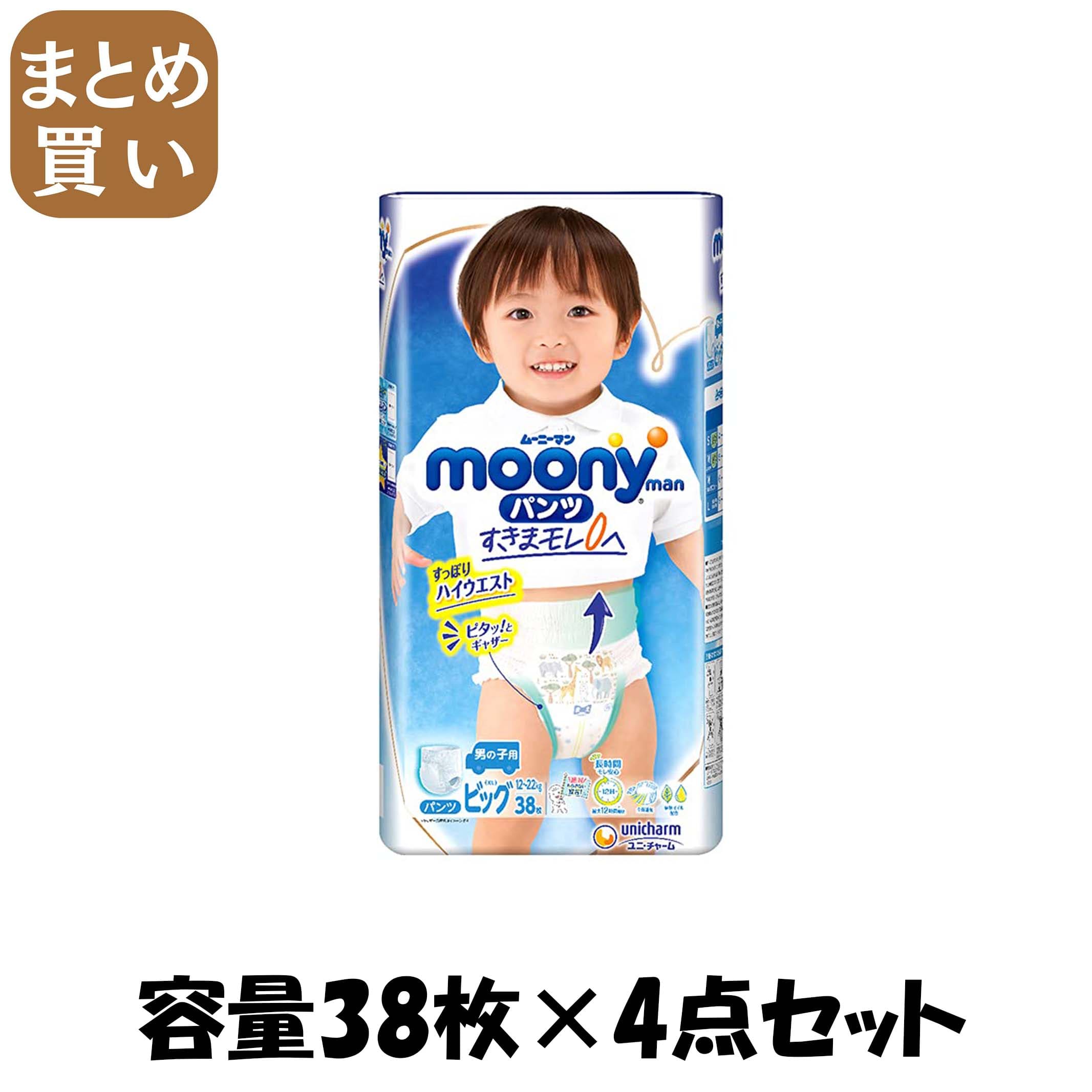 【まとめ買い】ム－ニ－マン　エアフィット　男の子　ビッグサイズ　38枚 容量38枚×4点セット オムツ