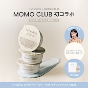 Qoo10 – 「Hebestem」のショップページです。