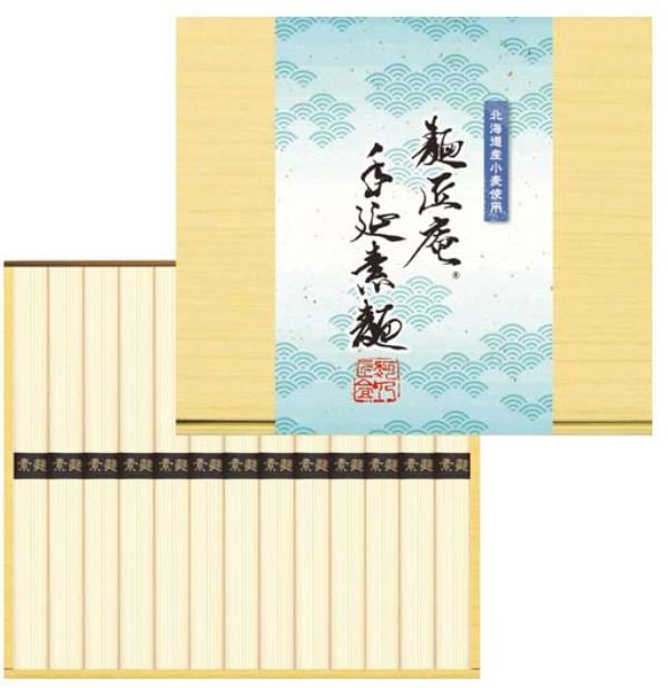 麺匠庵 北海道産小麦使用 手延素麺 DTS-20