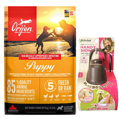 オリジン パピー 6kg オリジン ドッグフード パピー 子犬用 6kg 評判 種類 正規代理店 正規