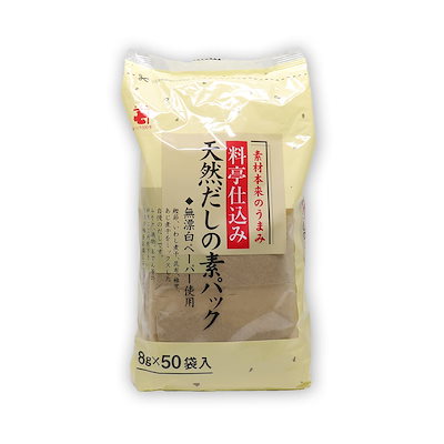 他サイト： 天然だしの素パック 400g (8g×50袋入)の商品画像