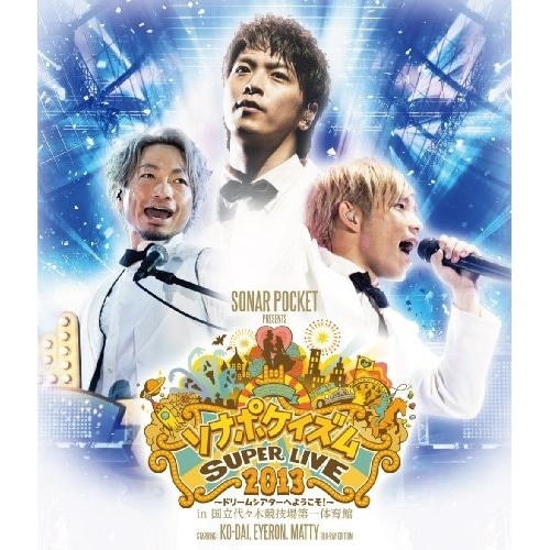 Sonar Pocket ／ ソナポケイズム SUPER LIVE 2013ドリームシアターへようこそ!i.. (Blu-ray) TKXA-1025