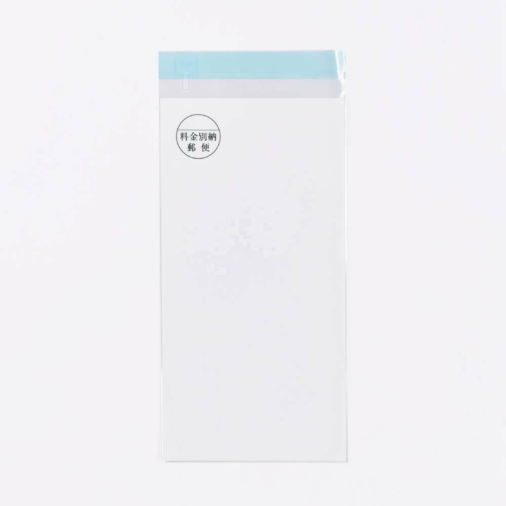 キングコーポレーション フィルム封筒 長3OPP50ミクロン 白全面ベタ＋別納1本/透明 2,000枚 CHA0264 ビニール封筒 透明封筒 クリア封筒 OPP袋 長形3号 長3封筒 業務用 A4用