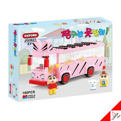 [限時優惠/最新デザイン]オックスフォードクレヨンしんちゃんバスブリックブロック組立てJG3621