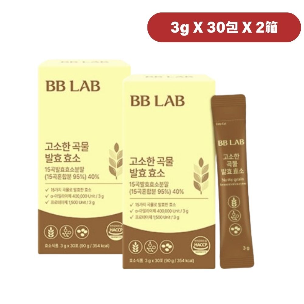 BB LAB 香ばしい穀物発酵酵素 30包X2