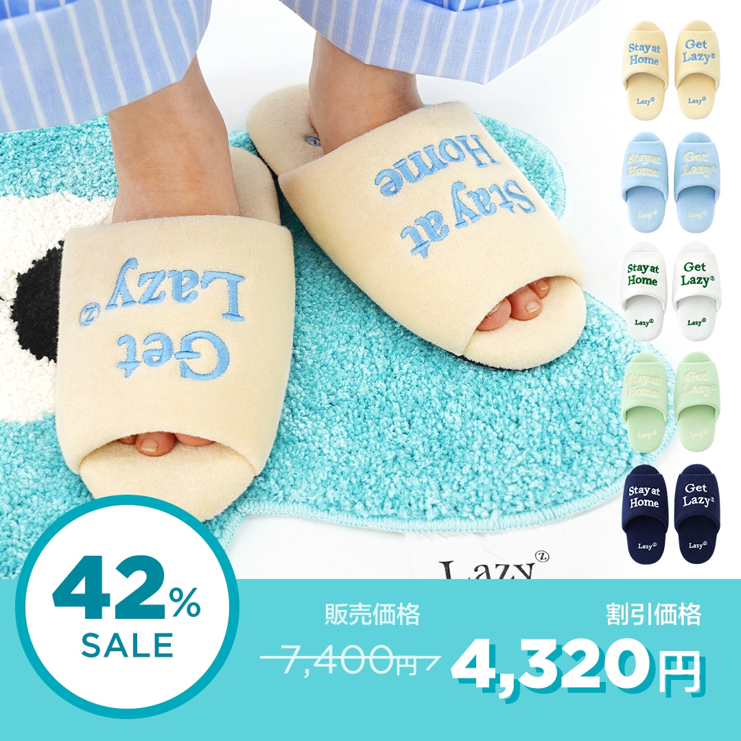 オーミケンシ 高周波レザースリッパ 10足組 5703-10 レッド 10足