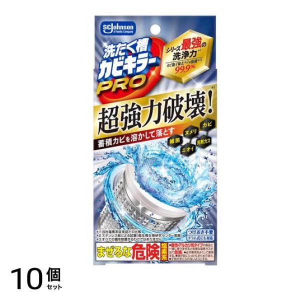 洗たく槽 PRO 塩素系 顆粒タイプ 90g 10個セット