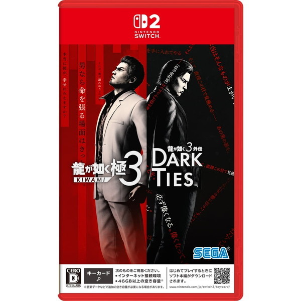 POT-P-AA59A 龍が如く 極3 / 龍が如く3外伝 Dark Ties Nintendo Switch 2 ソフト