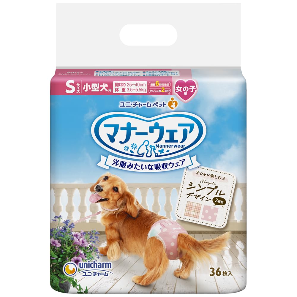 ユニ・チャーム 【セット販売】マナーウェア 女の子用 小型犬用 Sサイズ ベージュチェック・デニム 36枚×2コ