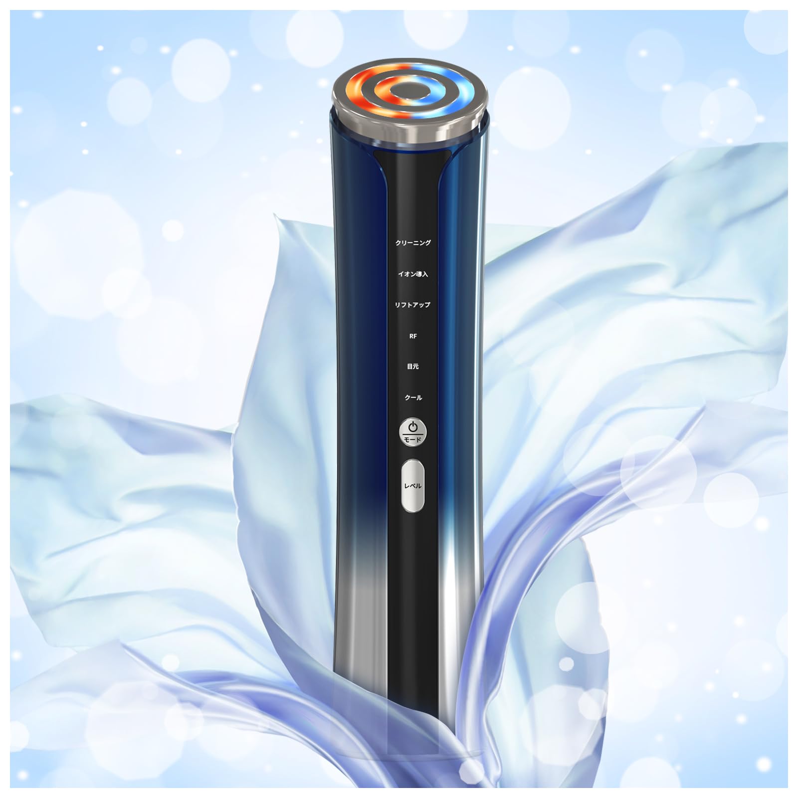 美顔器 RF美顔器 高周波美顔器 E M S微電流 4光LED搭載 温冷ケア 多機能 1台多役 6種類モード 3段階レベル クリア 毛穴汚れとり 肌引き締め 目元ケア 口元ケア 肌ケア USB充電式