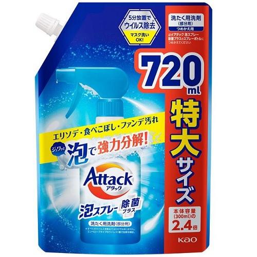 �A�^�b�N �A�X�v���[���ۃv���X �߂����p 720ml