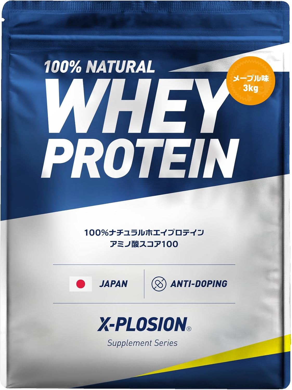 エクスプロージョン プロテイン 3kg ホエイプロテイン メープル味 WPC X-PLOSION 日本製造