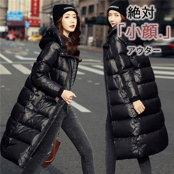 入庫中綿ジャケットレディースコートジャケットライトダウン超ロング厚アウターフード付きおしゃれシンプル無地暖かい防寒着冬保温