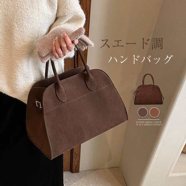 ハンドバッグ レディース スエード風 トートバッグ セレモニーバッグ 2way ショルダーバッグ 斜め掛け 手提げ フォーマルバッグ フェイクレザー バッグ カジュアル おしゃれ 大容量 通勤 合成