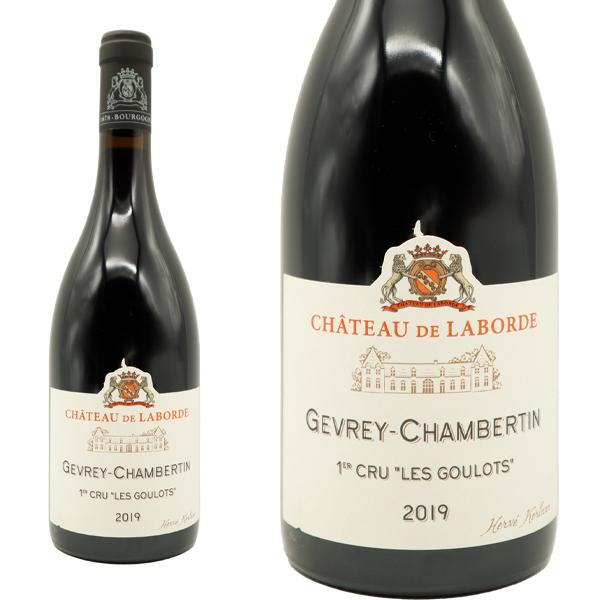ジュヴレ シャンベルタン プルミエ クリュ 一級 レ グーロ 2019 シャトー ド ラボルド AOCジュヴレ シャンベルタン プルミエ クリュ 一級