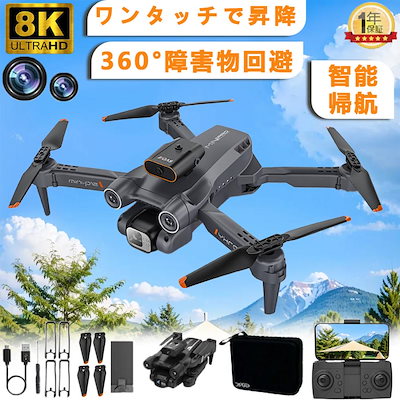 【新品1円】大人気ドローン（折りたたみ式/スマホ操作可） 4DRC ドローン カメラ付き 初心者 スマホ操作 120°広角カメラ 4k 高