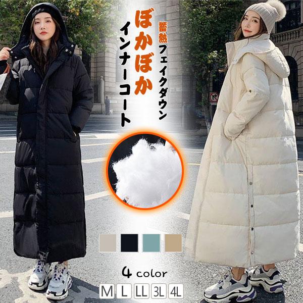 母の日品質いいな品中綿コートレディースアウターダウンコート厚ロング丈体型カバーフード付きおしゃれナチュラル防寒きれいめお出かけ軽い女性