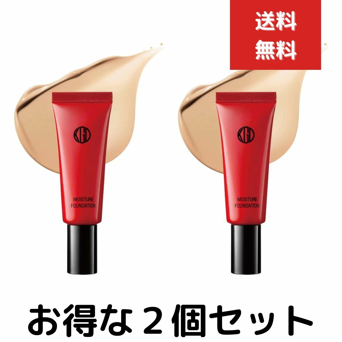江原道マイファンスィー　モイスチャーファンデーション　002　２個セット　コウゲンドウ（KohDenDo）