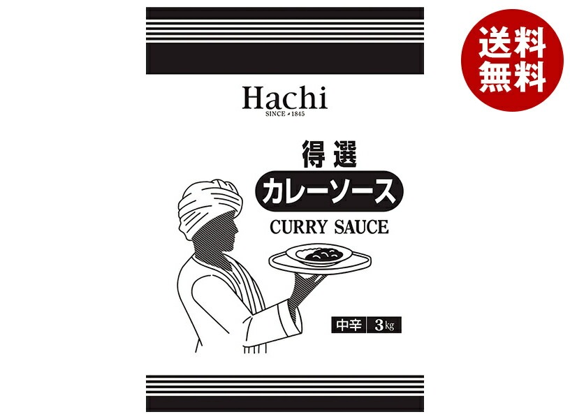 ハチ食品 得選カレーソース 中辛 3kg＊4袋入＊(2ケース)