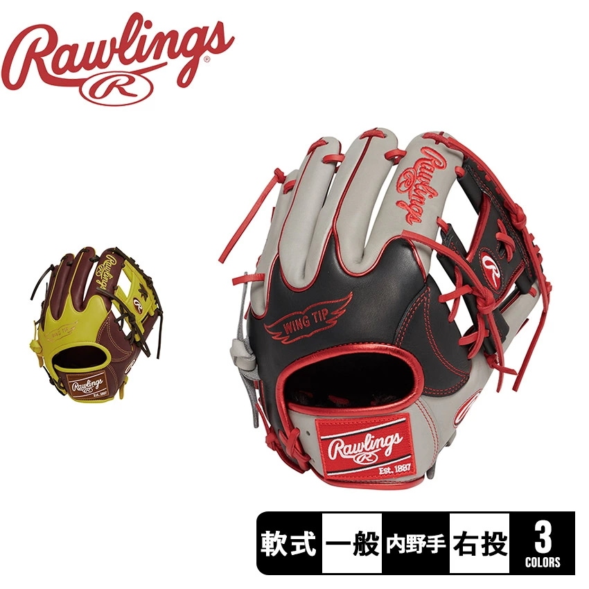 軟式 HOH MLB COLOR SYNC [内野手用] サイズ 11.25 GR4HMN52W ユニセックス 野球 ベースボール グラブ グローブ 一般 大人