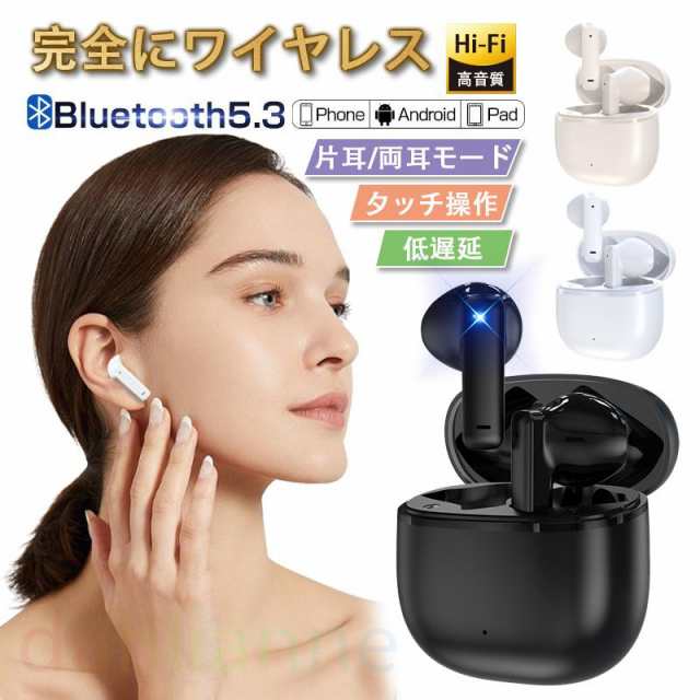 即日発送 イヤホン ワイヤレスイヤホン 入耳式 ノイズキャンセリング 自動ペアリング タッチ式 Bluetooth5.3 IP54防水 マイク付き Hi-Fi iPhone Android適用 通学通