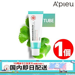 国内即発送【1個】MADECASSOSIDE CICA GEL 50ml【正規品】