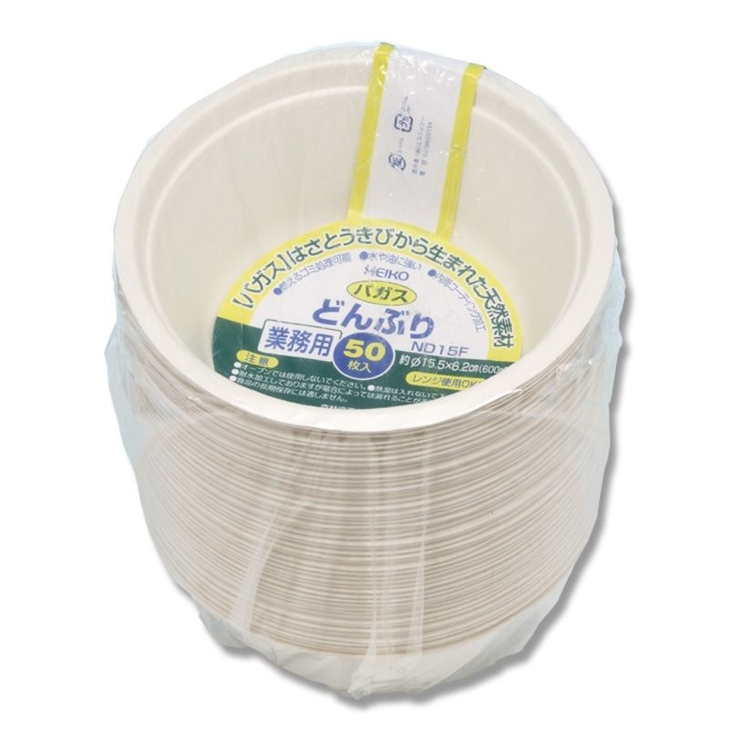 （まとめ買い）シモジマ HEIKO 丼容器 業務用バガスペーパーウェア どんぶり 600ml ND15F 50枚 直径15x高6.2cm 食品容器 004477053 [x3セット]