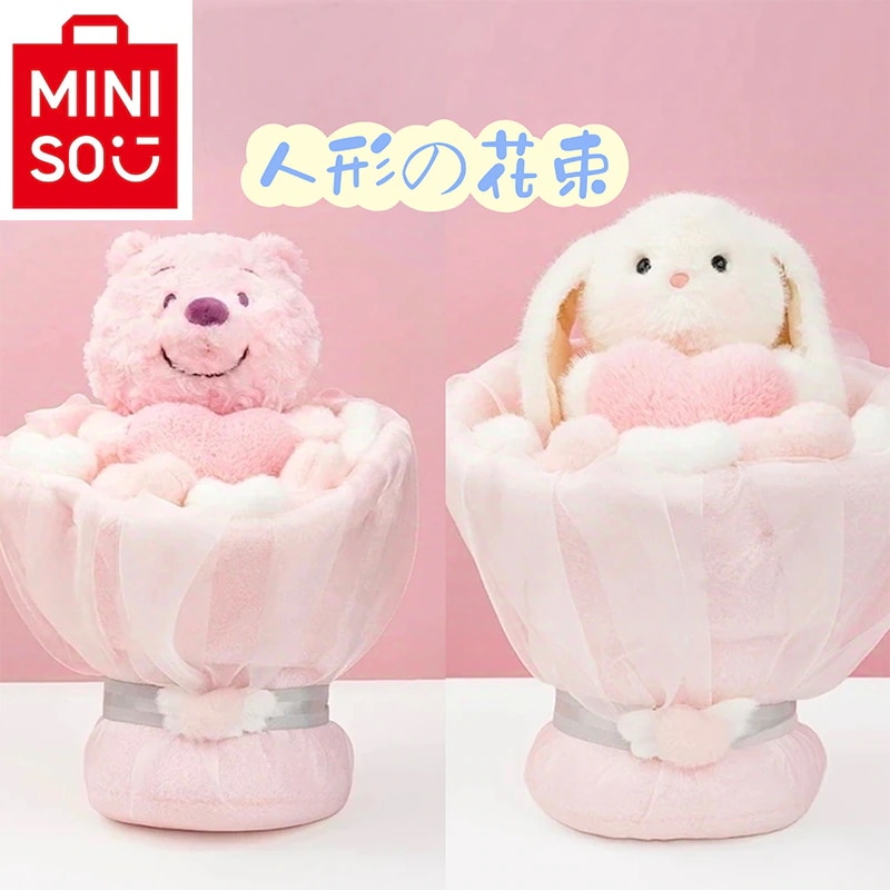 2025年新作m i n i s o名創優品 正規品保証ディズニーくまのプーさんシリーズタニウサギシリーズハグラブブーケ