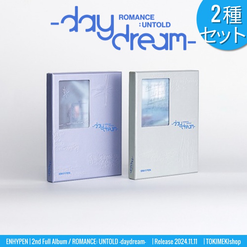 [2種SET] 一般版 ENHYPEN アルバム 正規2集 Repackage ROMANCE: UNTOLD-daydream- /チャート反映 +Shop Gift