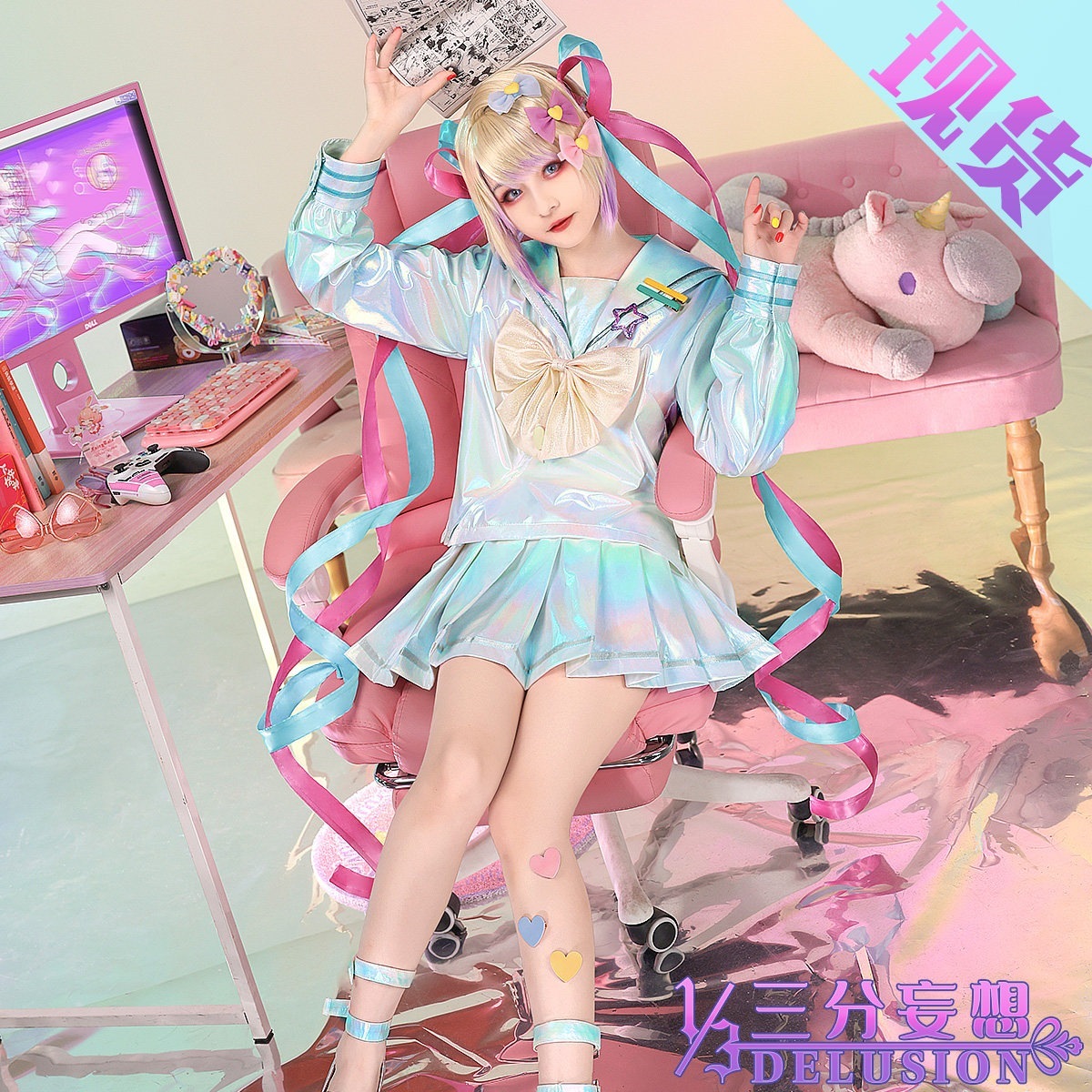 三 分 妄想 アナウンサー 女の子 cos 服 大きく 依存