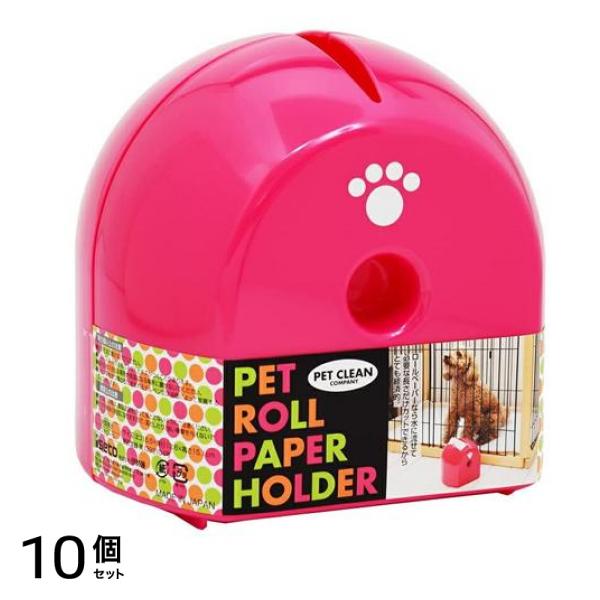 iseto ペットロールペーパーホルダー ピンク 1個入 10個セット
