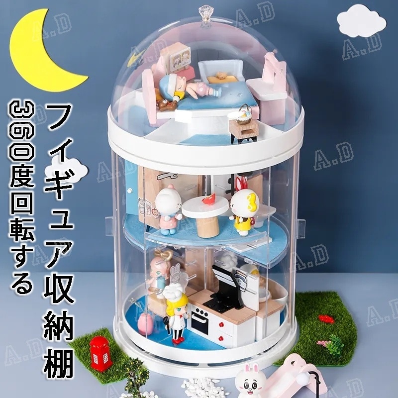 アクリル防塵回転ディスプレイボックスマートアニメーションフィギュア人形おもちゃモデル収納ボックス格子