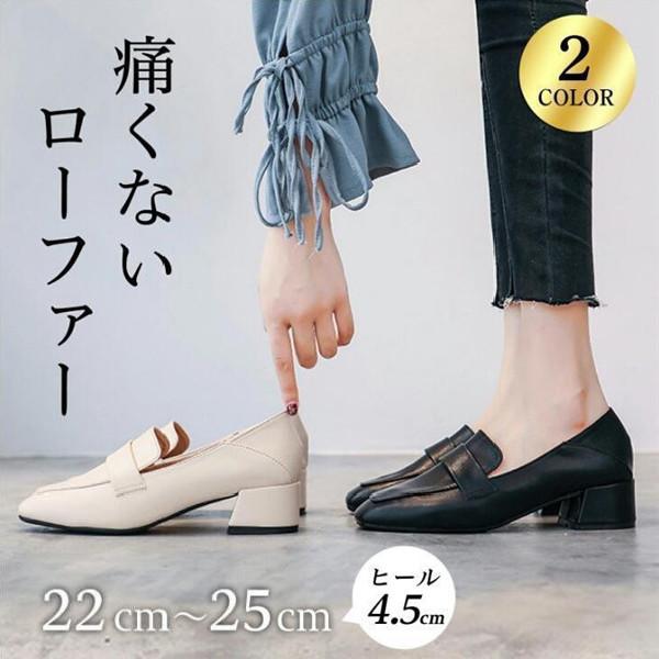 ローファー パンプス レディース靴 痛くない ローファーパンプス スクエアトゥ チャンキーヒール ラク 静か 柔らかい 立ち仕事 通勤