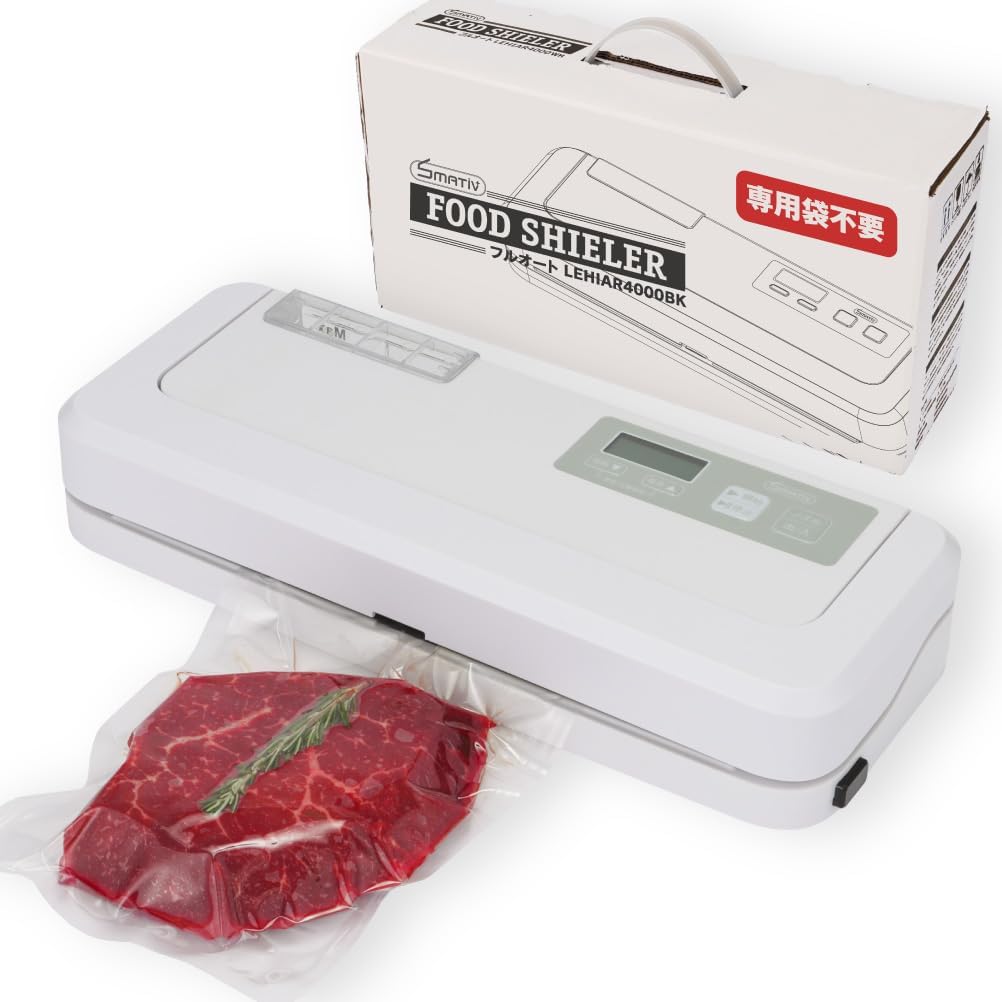 真空パック器 真空パック機 本体 業務用 家庭用 簡単 自動 LEHIAR4000WH 真空包装機 液体 汁物対応 吸引力-80kPa 真空調理 時短 食品保存 専用袋不要 作り置き 飲食店 10,132円