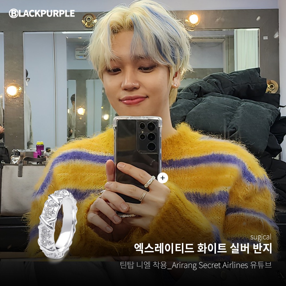 TEEN TOP NIEL/MONSTA X KIHYUN着用/Surgical X-rated White