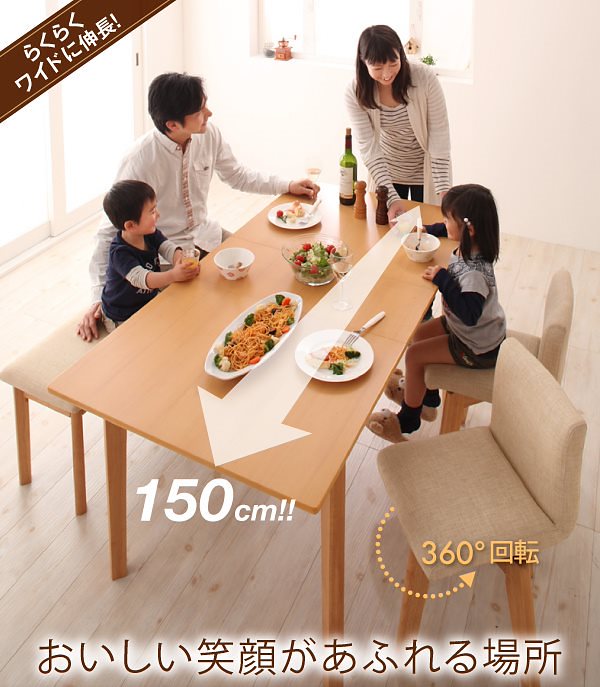 北欧デザインエクステンションダイニング [Leafy]リーフィ 回転チェア単品（2脚組） ナチュラル