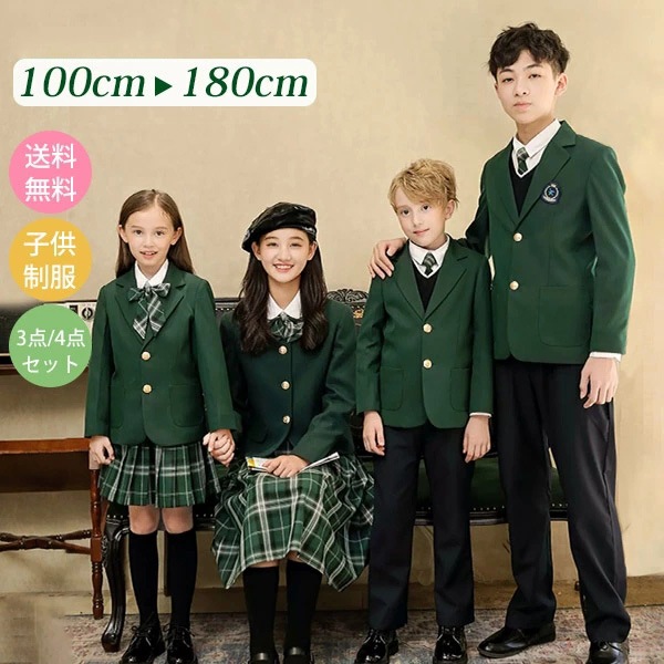 卒業式 スーツ 女の子 韓国 制服 こども パンツスーツ 入園祝い ギフト 卒園式 入学式 男の子 大きいサイズ 中学生 卒服 学生服 ズボン スカート ニットベスト 上下セット キッズスーツ スクー