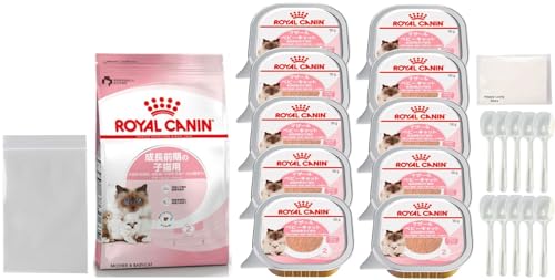 ロイヤルカナン ROYALCANIN FHN -WET マザー ＆ ベビーキャット 猫用 100g 使い捨てスプーン おまけ付き (１０個＋スプ