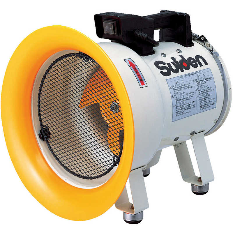 スイデン　送風機(軸流ファン)ハネ200mm 単相200V低騒音省エネ　SJF-200L-2 46,260円