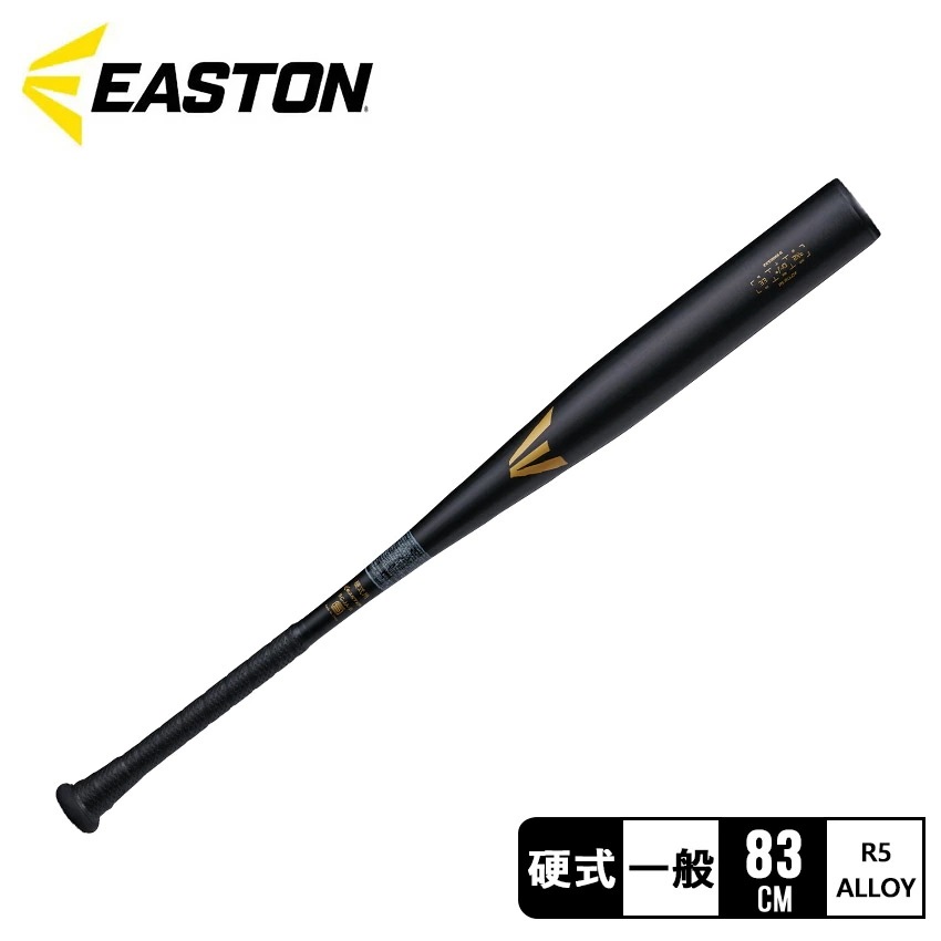 バット 金属 イーストン 硬式用 ブラック マジック EKS3BM-S ベースボール 一般 大人 野球用品 スポーツ 部活 運動 人気 かっこいい 合金 おすすめ 定番 24,750円