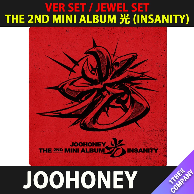 【全種５種set】（オンライン特典）[VER SET / JEWEL SET] JOOHONEY THE 2ND MINI ALBUM 光 (INSANITY)