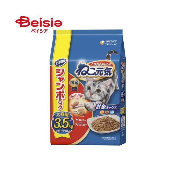 �˂����C �����~�b�N�X �܂���E�����E���g������ 3.5kg