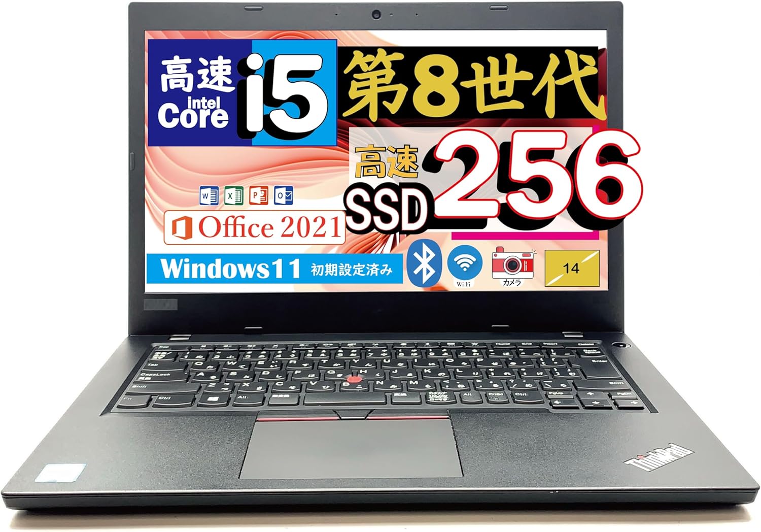 中古ノートパソコン Windows11 office付 Thinkpad L490 14インチフルHD 1920x1080 Core i5-8265U メモリ 8GB 256GB